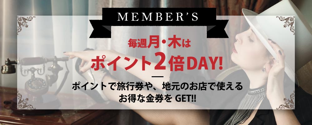 members2bai